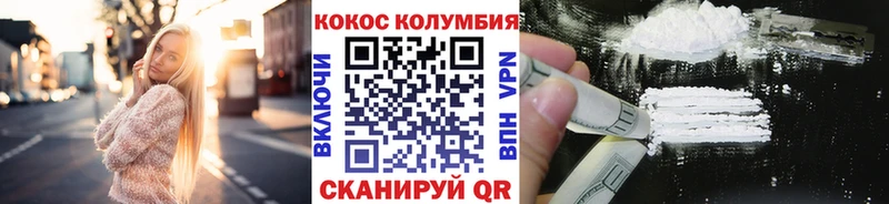 Как найти наркотики Советская Гавань Кодеин МАРИХУАНА Альфа ПВП Меф ГАШИШ