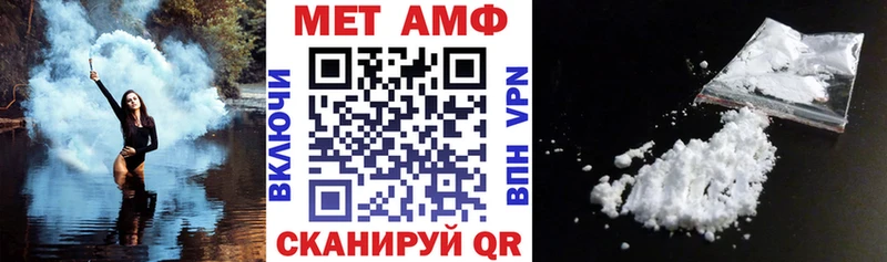 АМФЕТАМИН VHQ продажа наркотиков Советская Гавань