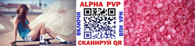 A-PVP мука  гидра tor  Советская Гавань 