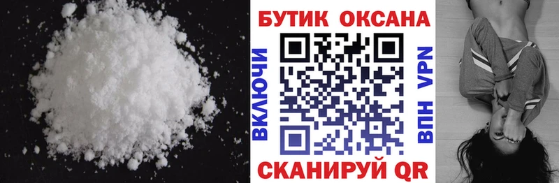 БУТИРАТ GHB Советская Гавань