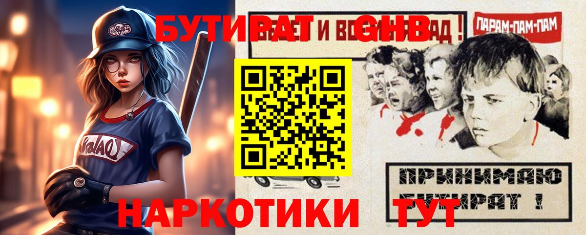 Альфа ПВП СК   Марихуана  Кокаин  MDMA  Мефедрон кристаллы  Советская Гавань  Купить наркоту  МЕТАДОН  Экстази 