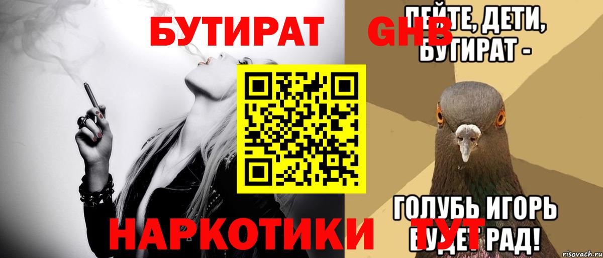 Советская Гавань  Вход с VPN  АМФЕТАМИН кристаллы  Мефедрон   Наркошоп  ГАШИШ  ЭКСТАЗИ  Бошки Шишки  Alpha-PVP СОЛЬ  