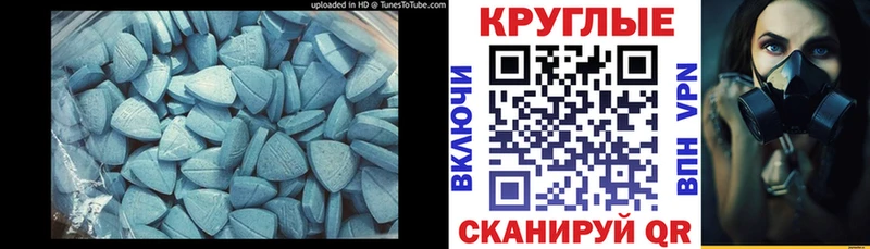 ЭКСТАЗИ ешки  Советская Гавань 