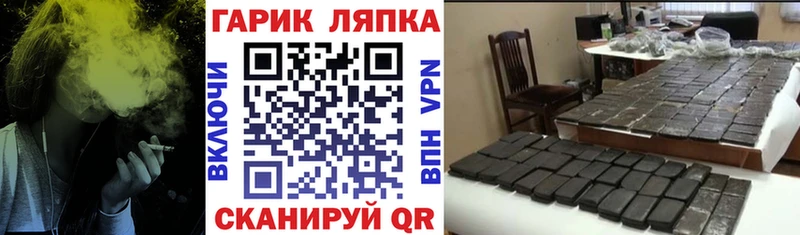 ГАШИШ Изолятор  Советская Гавань 