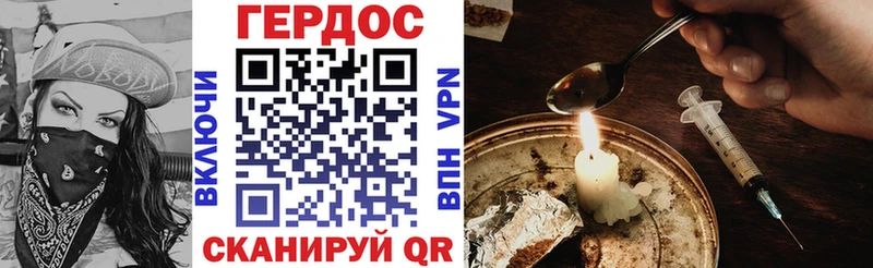 Героин Афган  маркетплейс клад  Советская Гавань  мега сайт 