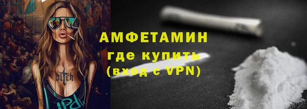 соль ск Переславль-Залесский