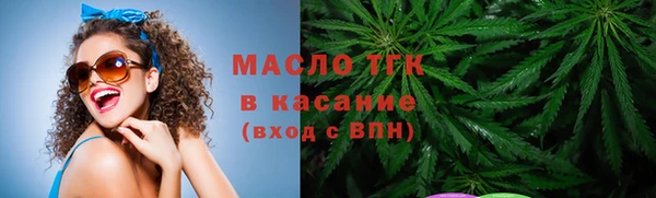 MESCALINE Бронницы