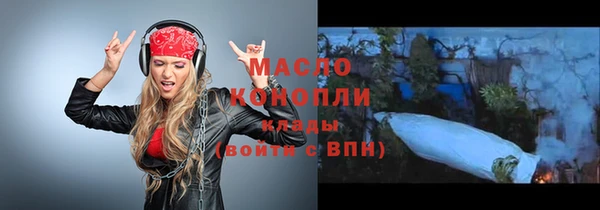 соль ск Переславль-Залесский