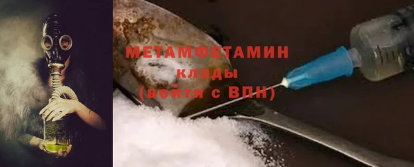 амф Покров