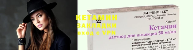 эйфоретик Покачи