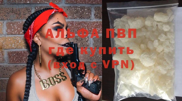 дистиллят марихуана Пестово