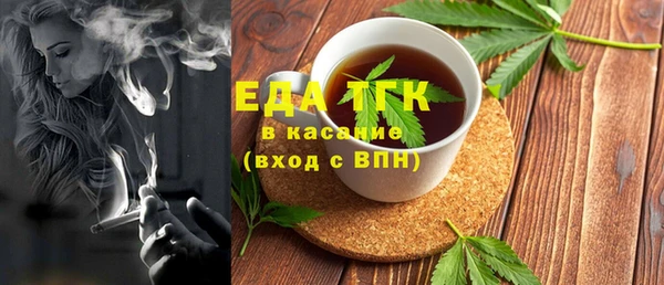 дистиллят марихуана Пестово