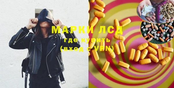 дистиллят марихуана Пестово