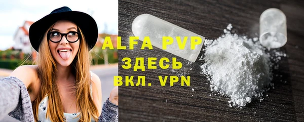 ALPHA-PVP Верея