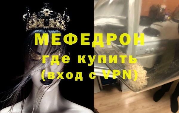 амф Пересвет