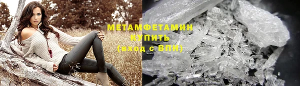 дистиллят марихуана Пестово