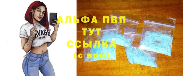 альфа пвп VHQ Грязи