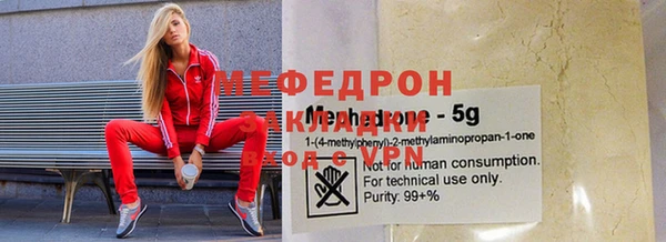 амф Пересвет
