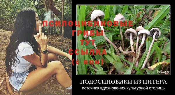 дистиллят марихуана Пестово