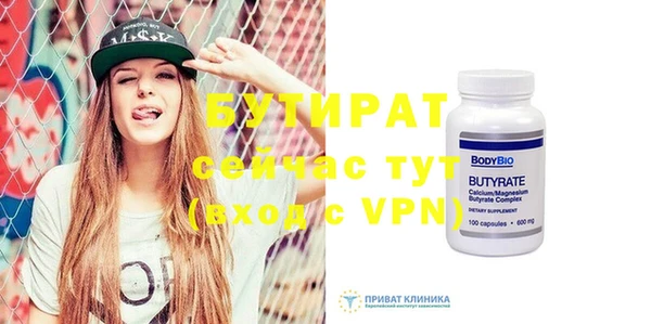 амф Пересвет