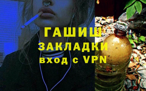 дистиллят марихуана Пестово