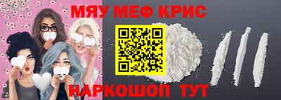 MDMA Гусиноозёрск