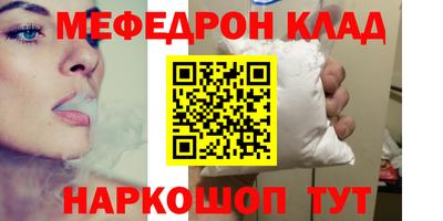 круглые Гусь-Хрустальный