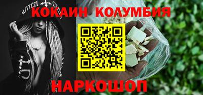круглые Гусь-Хрустальный