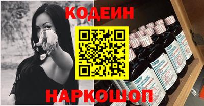 кристаллы Гусев