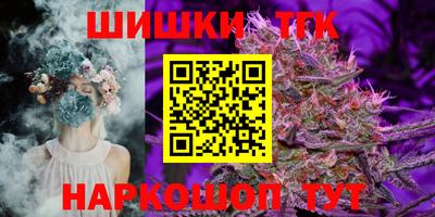 кристаллы Гусев