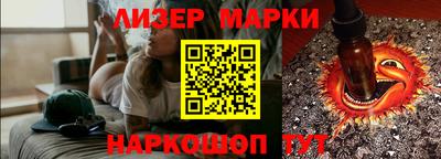 кристаллы Гусев