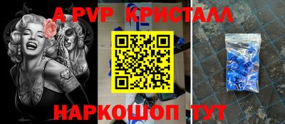 круглые Гусь-Хрустальный