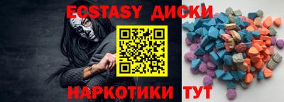 кристаллы Гусев