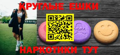 кристаллы Гусев