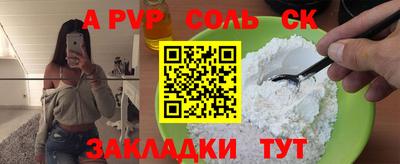 MDMA Гусиноозёрск