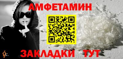 кристаллы Гусев