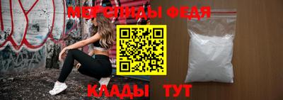 кристаллы Гусев