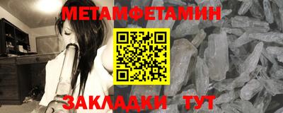 MDMA Гусиноозёрск