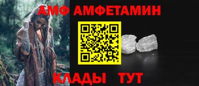 кристаллы Гусев