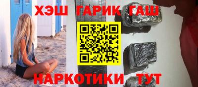 MDMA Гусиноозёрск
