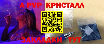 MDMA Гусиноозёрск
