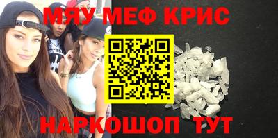 MDMA Гусиноозёрск
