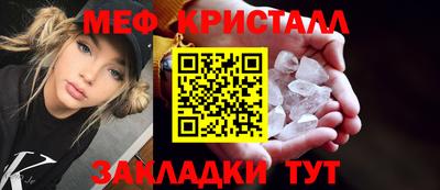 MDMA Гусиноозёрск