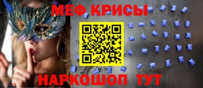 круглые Гусь-Хрустальный