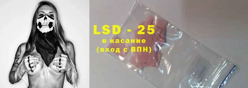 где найти   Советская Гавань  kraken зеркало  Лсд 25 экстази ecstasy 