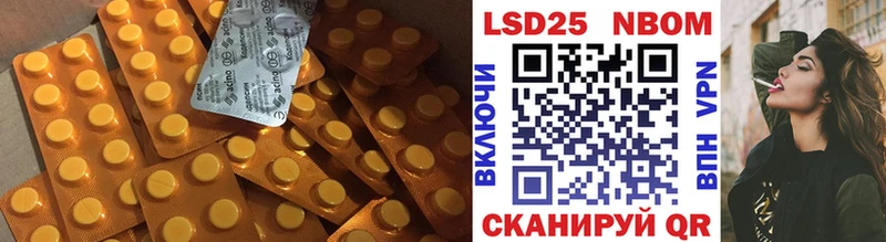 ЛСД экстази ecstasy  Советская Гавань 