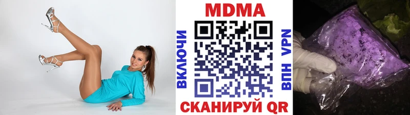 где купить наркоту  Советская Гавань  MDMA молли 