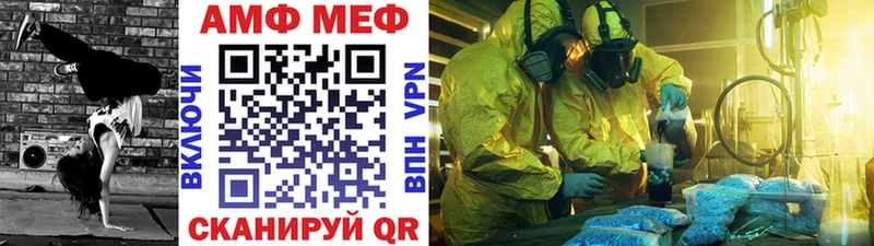 Первитин Methamphetamine  ОМГ ОМГ зеркало  Советская Гавань 