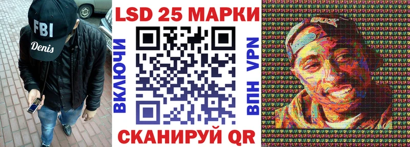 Марки NBOMe 1,5мг хочу наркоту Советская Гавань