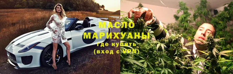 закладка  ссылка на мегу   Дистиллят ТГК Wax  Советская Гавань 